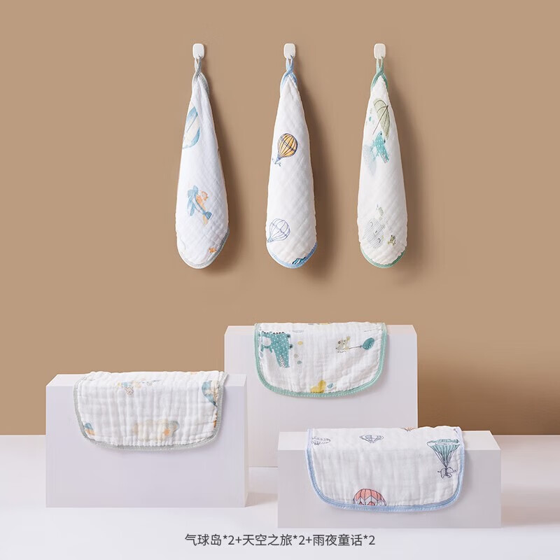 嫚熙(EMXEE)婴儿口水巾纱布新生儿宝宝手帕洗脸洗澡毛巾小方巾6条 气球岛*2+天空之旅*2+雨夜童话*2
