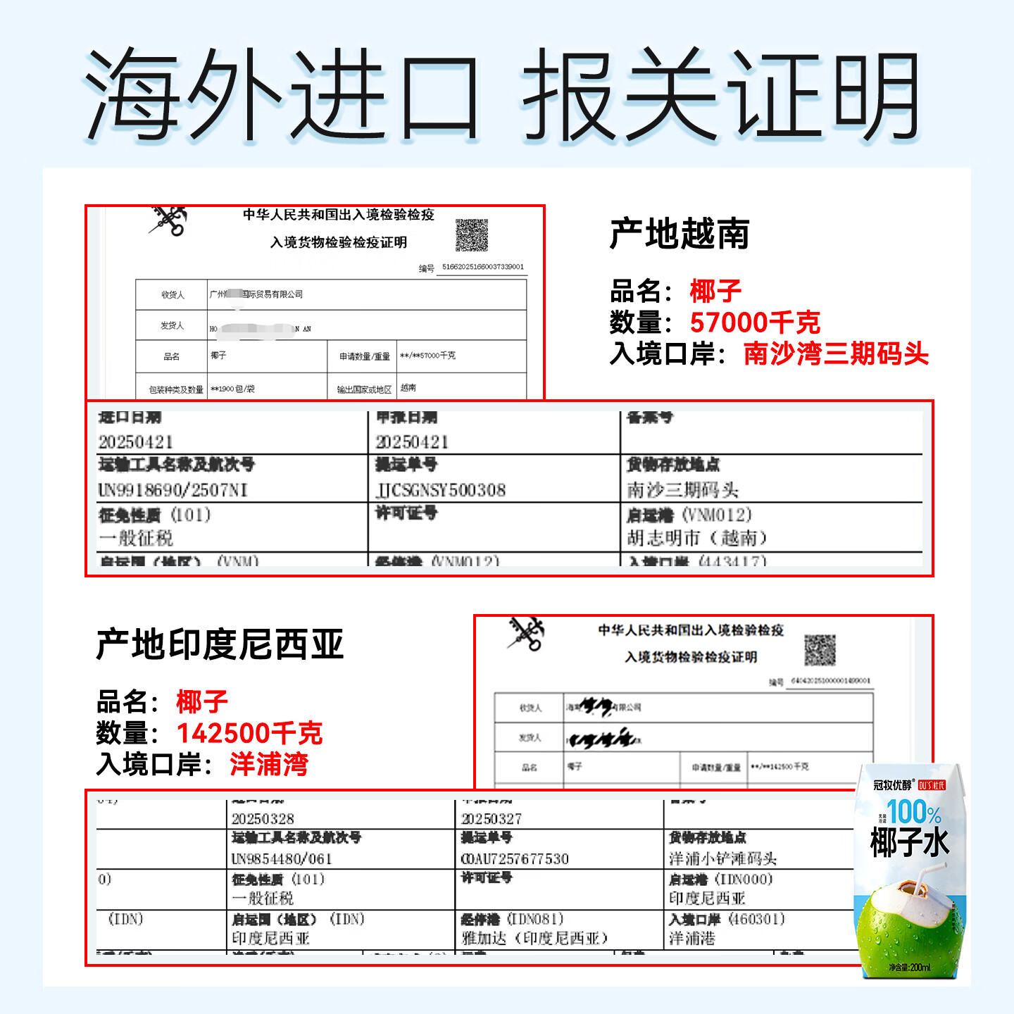 DU'S杜氏100%椰子水0脂肪0蔗糖含天然电解质饮料运动补水饮料整箱 100%椰子水200ml*12盒【清新体验】