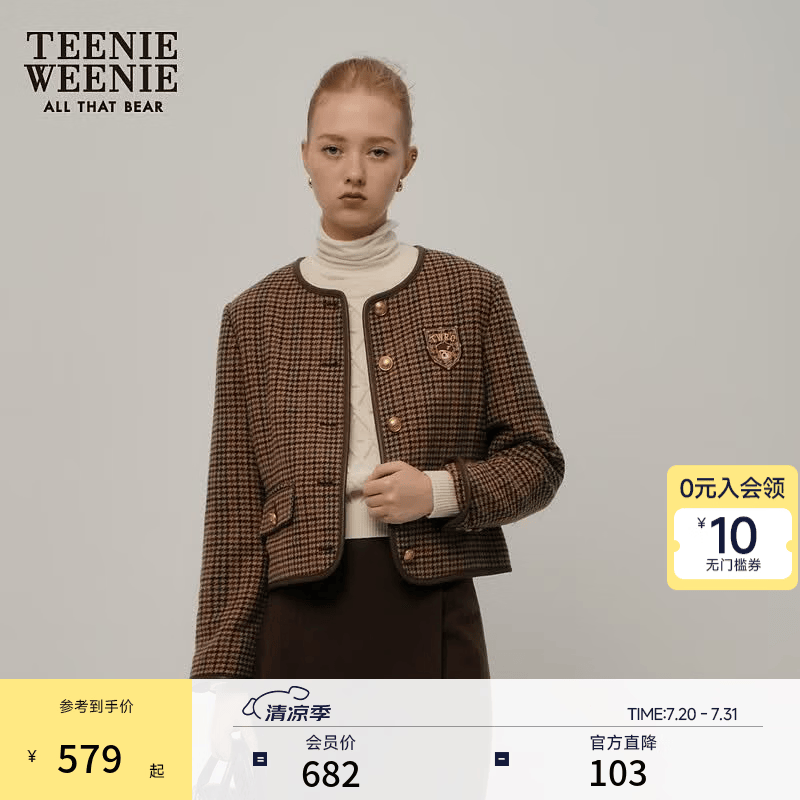 Teenie Weenie【赵露思同款】小熊秋季小香风毛呢绵羊毛混纺外套女 棕色 M (165)