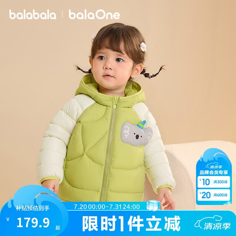 巴拉巴拉童装儿童羽绒服宝宝女童男童年冬季保暖外套宝宝上衣萌趣轻薄