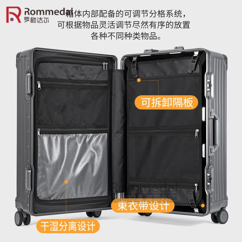 罗梅达尔(Rommedal)轻便行李箱24寸商务出差旅行箱26寸万向轮铝合金大容量拉杆箱28寸 黑色【回弹把手】 24英寸