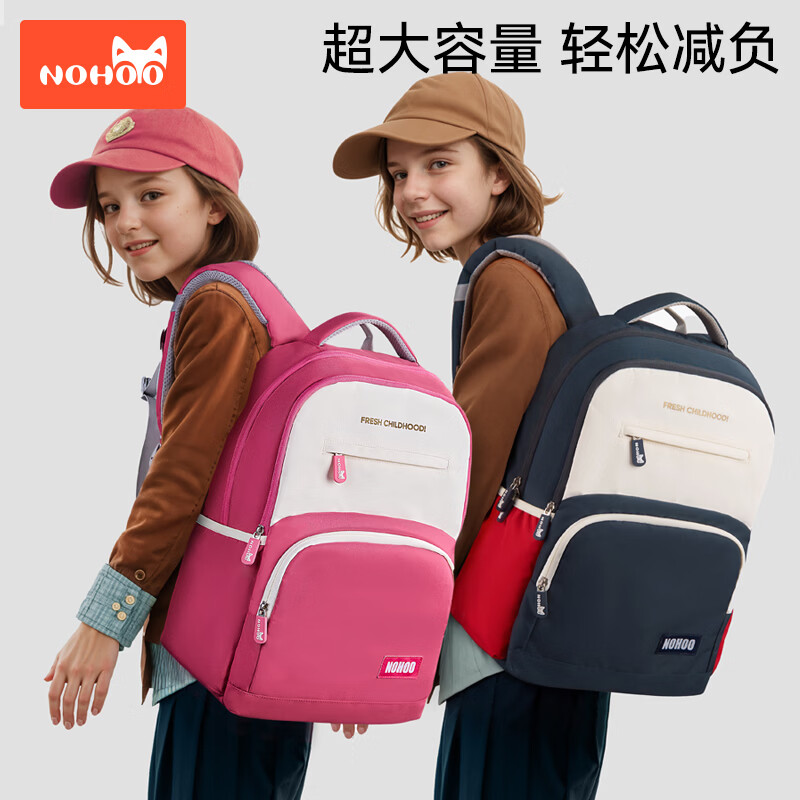 诺狐书包小学生男孩女生一到六年级儿童减负大容量护脊超轻背包 【24升】约克蓝+礼品袋