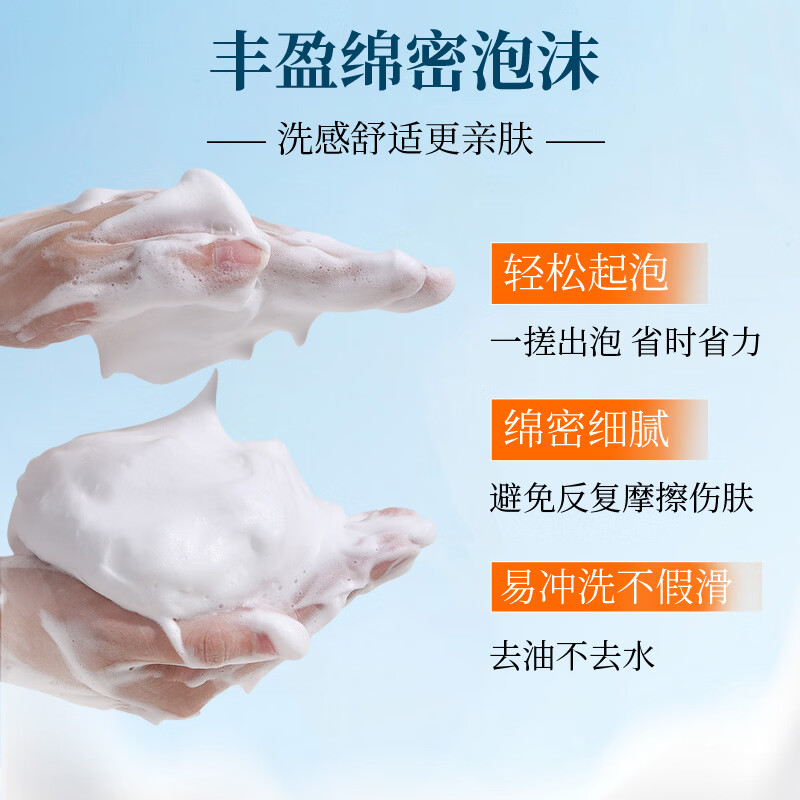 同仁堂温和洁面乳学生党男女士深层清洁保湿控去油黑头不紧绷洗面奶国货 同仁堂祛痘控油洁面乳120g*1支