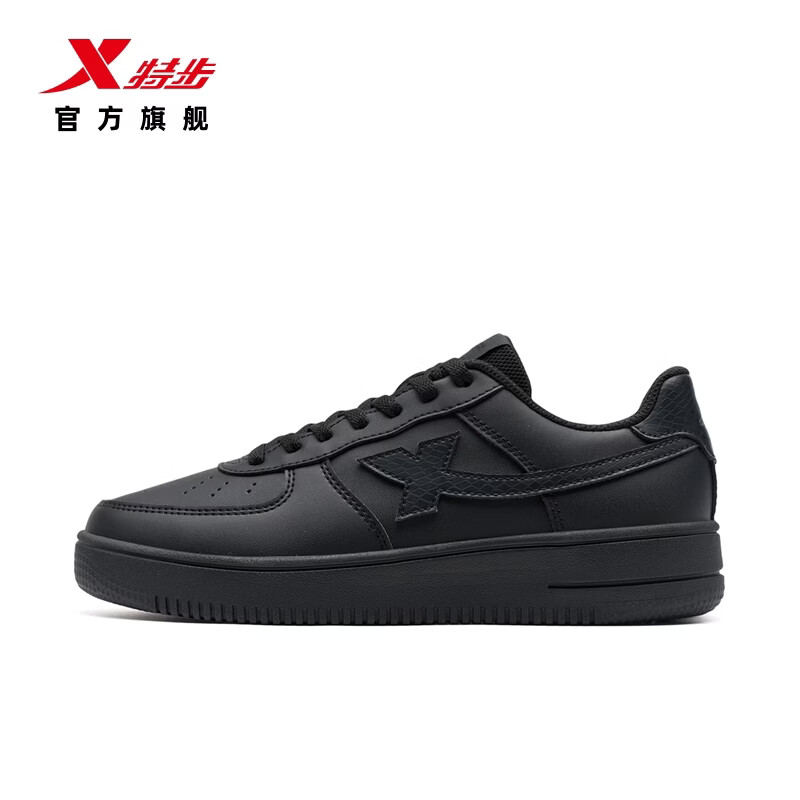 特步（XTEP）运动鞋男舒适通勤板鞋轻便百搭小白鞋潮流时尚情侣休闲鞋女 黑-9851 男款 42