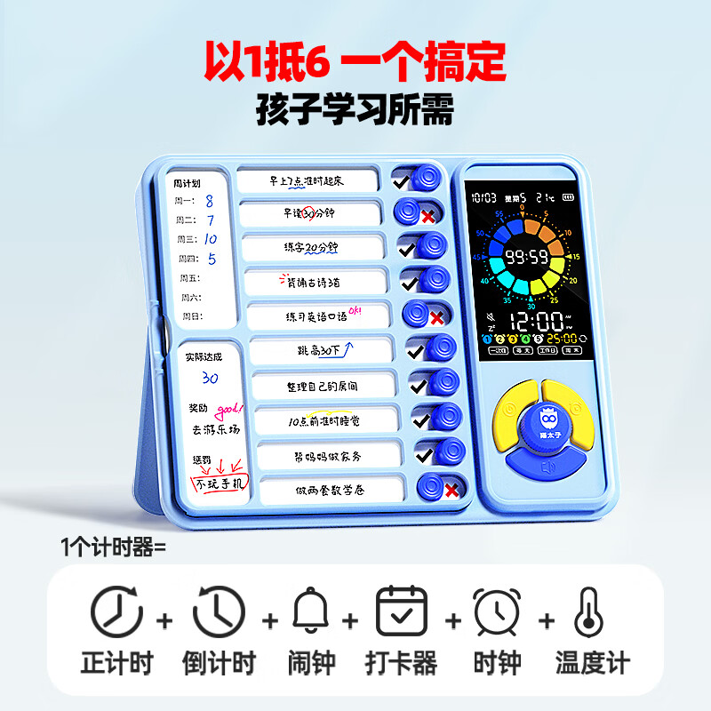 猫太子自律打卡神器小学生计时器倒计时儿童闹钟定时器学习专用时间管理器假期自律规划神器 【黑白屏】-假期自律规划神器【电池款】粉