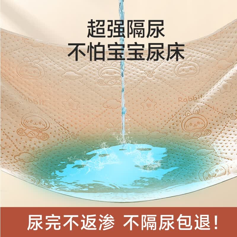 童葵隔尿垫婴儿防水可洗床上彩棉大尺寸防水透气护理垫儿童尿垫子床垫 【有机天然彩棉·10A抗菌】彩棉小兔【原生态无添加】 90*100cm1条装