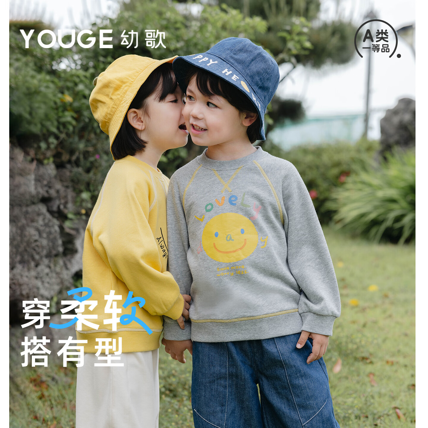 幼歌（YOUGE）【GOTS有机棉】婴幼儿圆领绣花卫衣儿童印花卡通上衣潮 云灰 110 cm