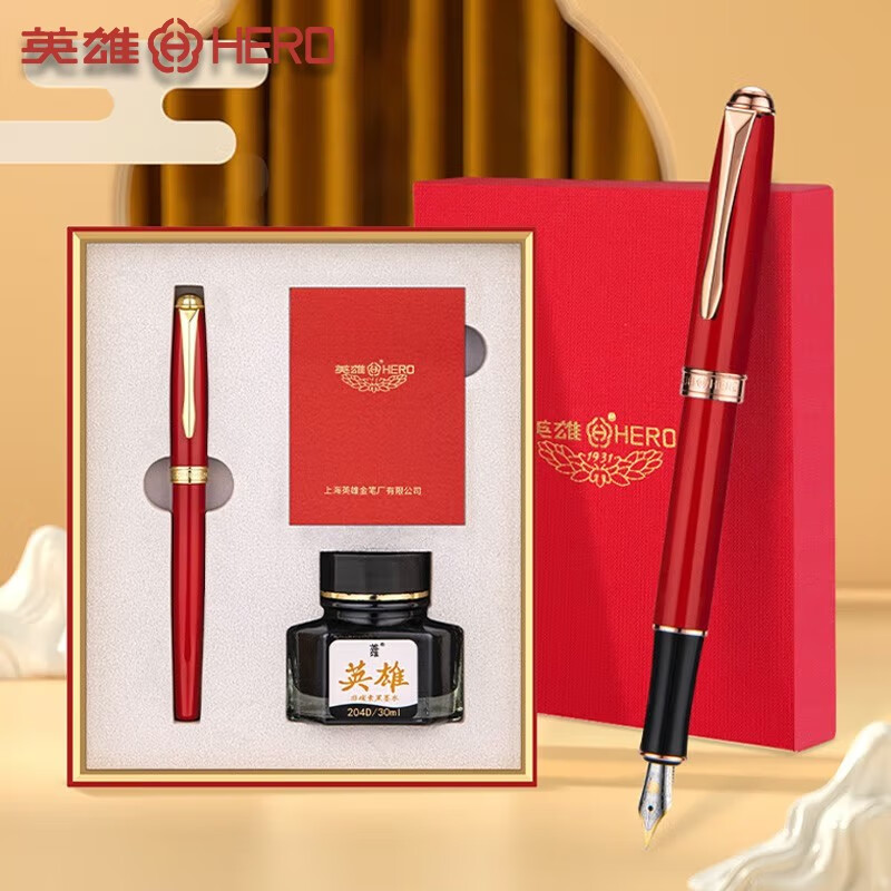 笔类历史价格价格查询App|笔类价格比较