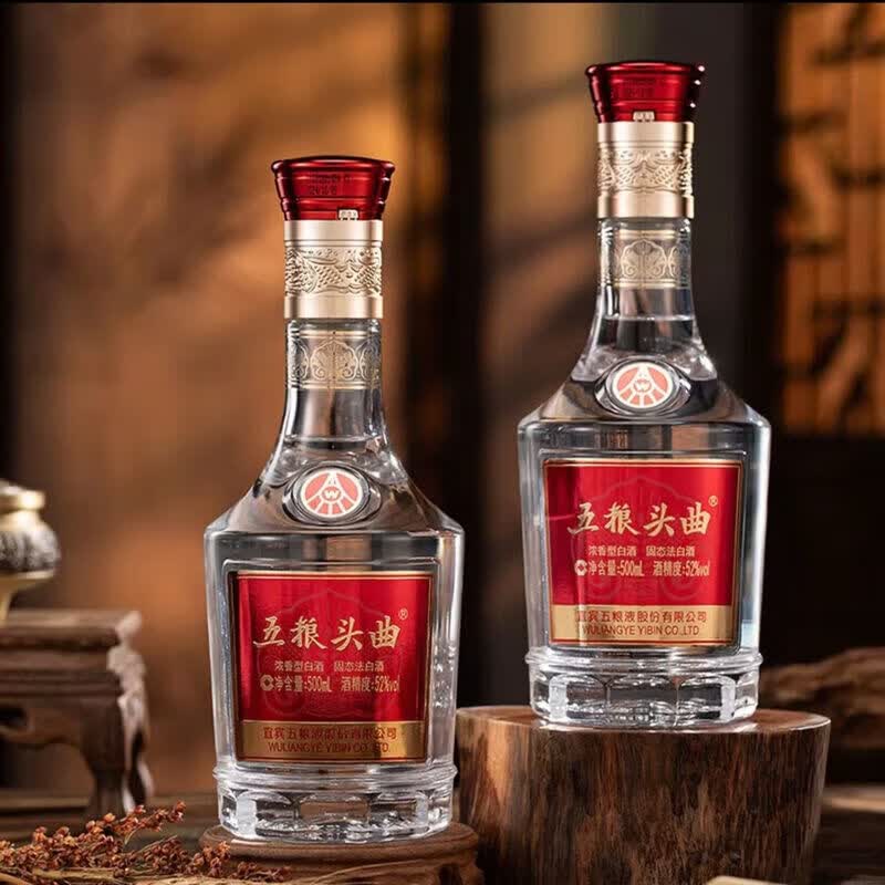五粮浓香五粮液股份出品 白酒 纯粮酒 礼盒装 送礼自饮酒 52度 500mL 2瓶 五粮头曲如意礼盒(送酒具)