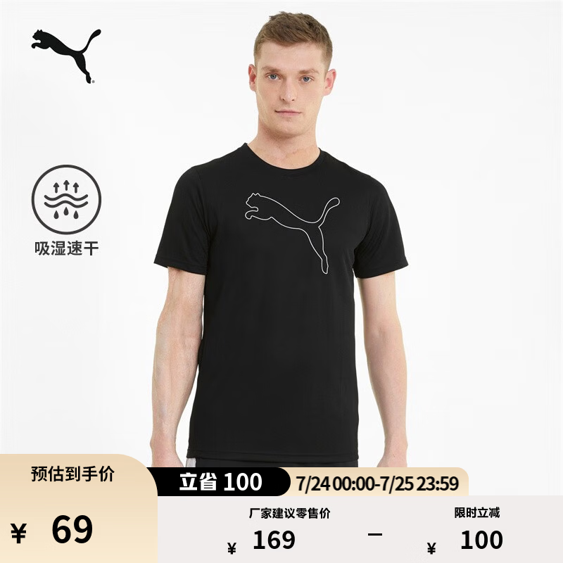 彪马（PUMA）吸湿速干羽毛球跑步短袖T恤男子夏季健身运动上衣 520315 黑色-01 L (180/100A)