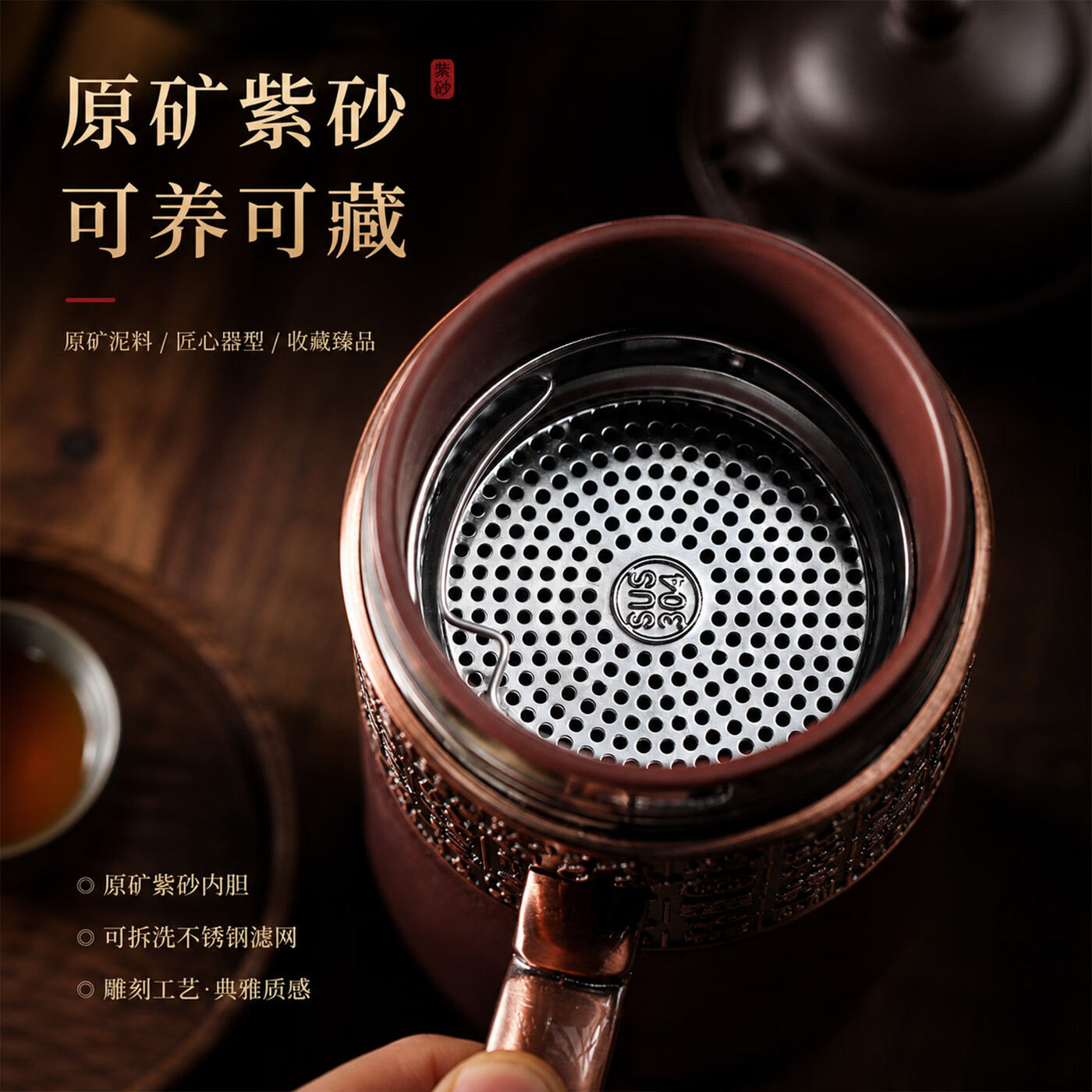 檀轩阁紫砂茶杯紫砂内胆保温杯商务男士送礼父亲老师教师节日礼物可刻字 百茶红木纹-手把杯【雅致竹盒装】