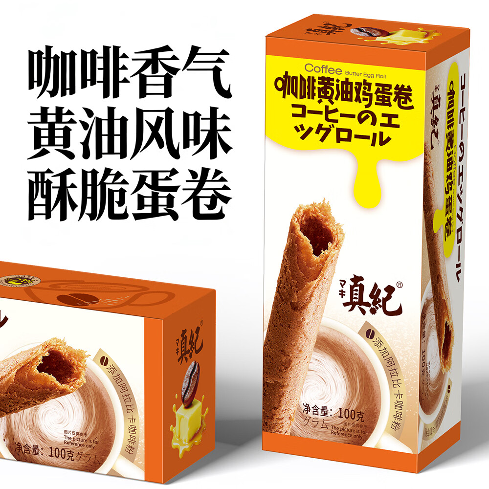 真纪咖啡黄油鸡蛋卷454g大铁罐礼盒酥脆点心办公室下午茶休闲零食送礼 咖啡黄油鸡蛋卷100克*1盒