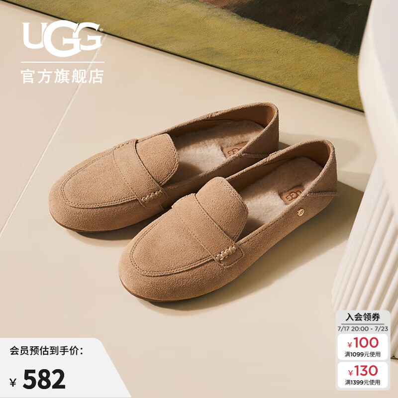 UGG春季女士休闲舒适纯色平底乐福鞋双鞋垫时尚单鞋豆豆鞋1147350 SAN | 沙色 37
