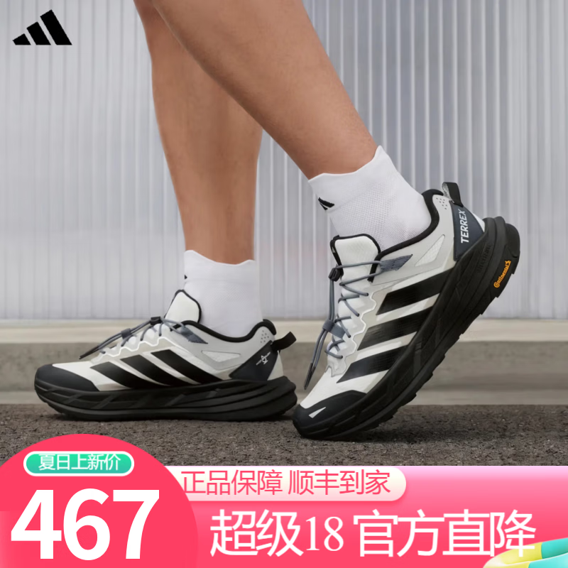 阿迪达斯（adidas） 阿迪达斯terrex2026年秋季新款中性运动鞋休闲百搭男女鞋老爹鞋 KZ7356 38