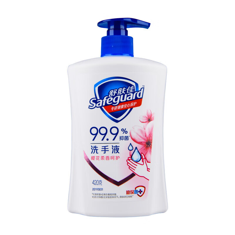 舒肤佳【厂家直发】225g家用洗手液洗手液小瓶装白色持久酒店量批 420g 樱花