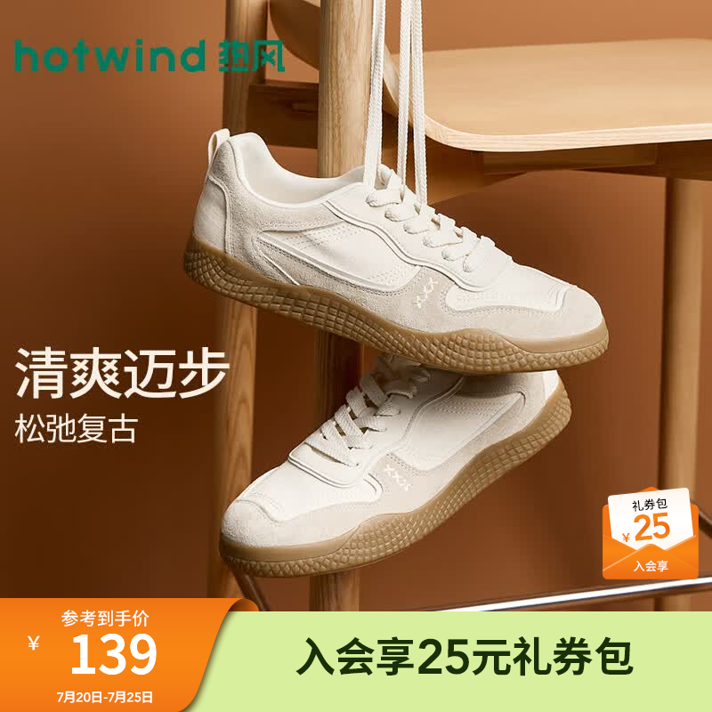 热风（Hotwind）男鞋2026年夏季新款男士户外运动鞋轻便通勤休闲亚麻布板鞋 89米杏 42