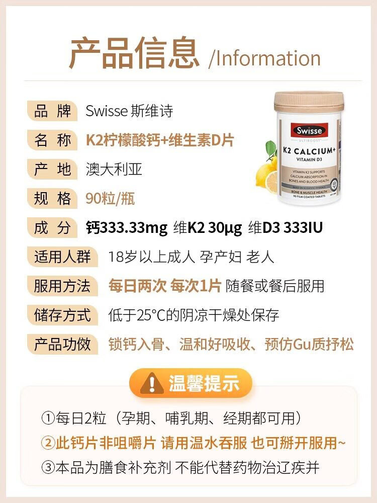 SwisseK2钙片成人中老年补钙维生素D3柠檬酸钙90粒锁钙入骨 【超大瓶·性价比】VD+钙 250粒 1片*1提