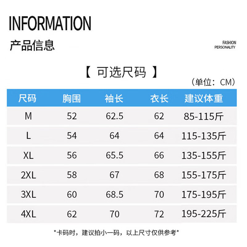 图 8