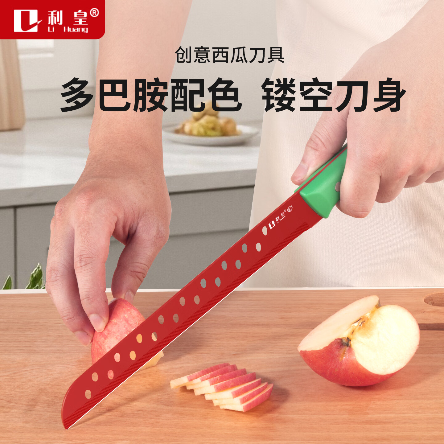 利皇切西瓜专用刀家用锋利切瓜果刀具厨房专业商用大号水果刀 【送刀套】西瓜刀