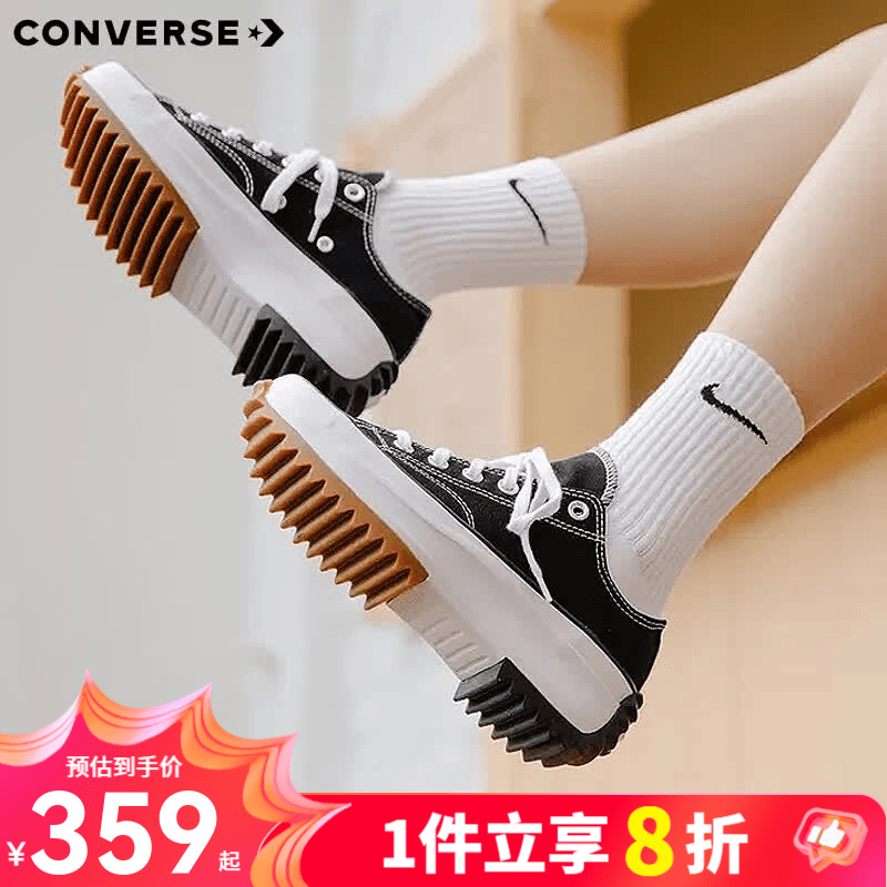 匡威（Converse）RunStarHike 黑白熊猫 高帮厚底增高帆布运动鞋情侣休闲鞋男女鞋 168816C 黑色 36 /4