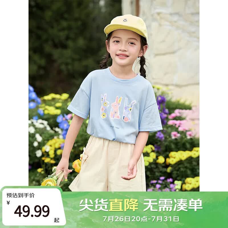 小茵曼女童纯棉短袖t恤夏季新款宝宝撞色兔兔印花薄款时尚儿童上衣 海蓝色 150