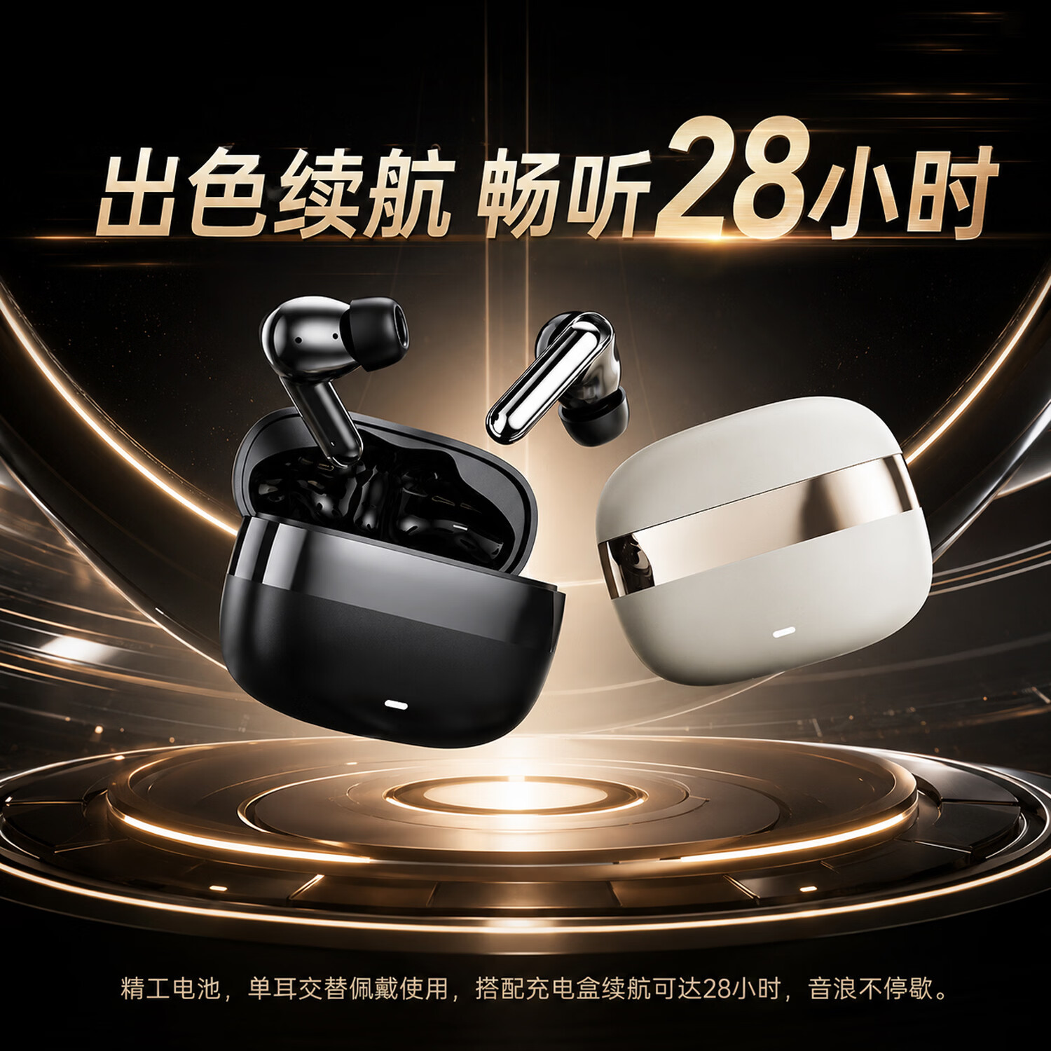 MANBYO曼波【ANC+ENC降噪】四麦克风主动降噪蓝牙6.0入耳式蓝牙耳机游戏HIFI音质适用华为小米三星苹果 亮黑色