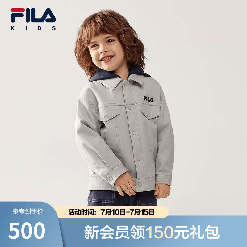 FILA斐乐儿童童装外套2026年春季新款男童小童休闲宽松连帽上衣 水蓝灰-GY 130
