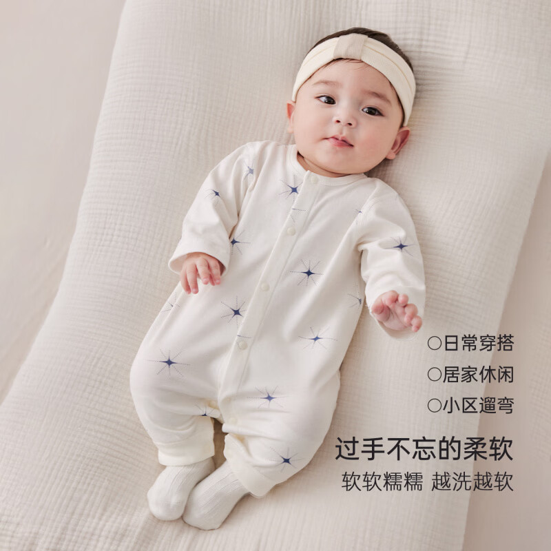 巴厘小猪（BALIPIG）婴儿衣服秋季小月龄爬爬服新生儿哈衣春秋婴幼儿睡衣秋款宝宝衣服 星轨星尘（无发带） 90cm