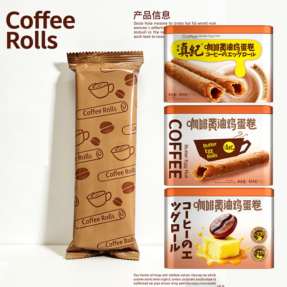 真纪咖啡黄油鸡蛋卷454g大铁罐礼盒酥脆点心办公室下午茶休闲零食送礼 咖啡黄油鸡蛋卷100克*1盒