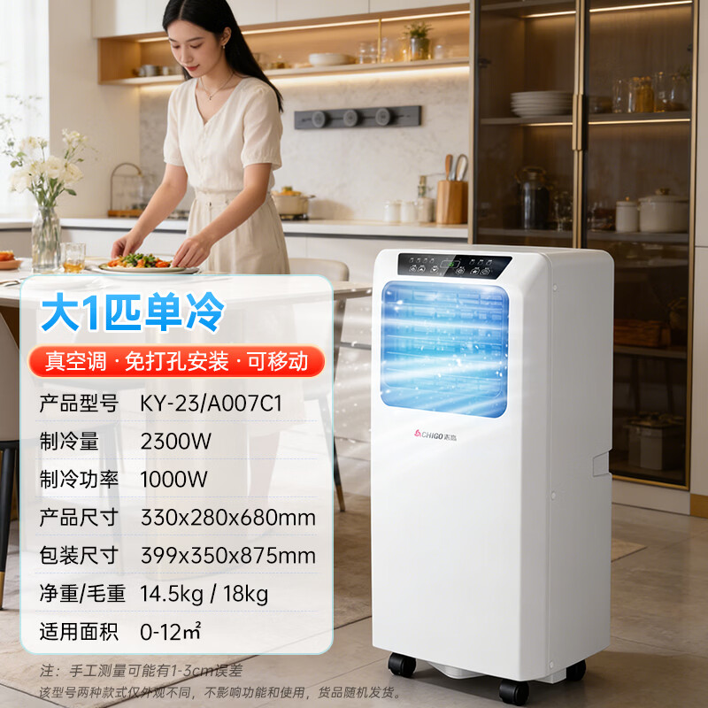 图 7