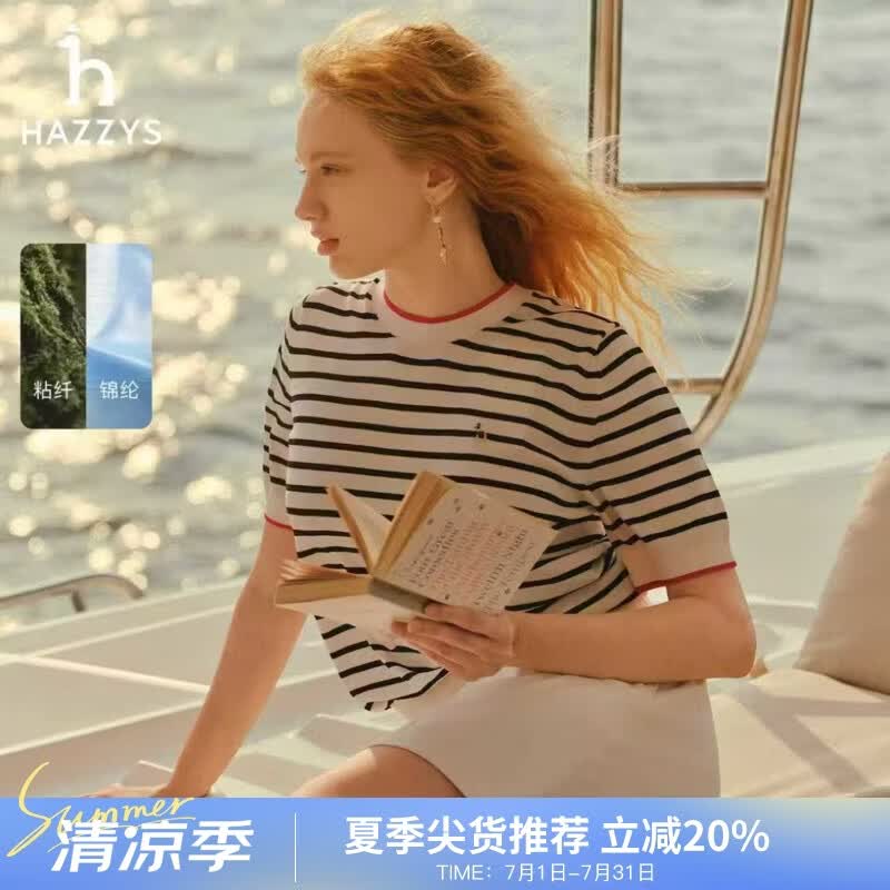 HAZZYS哈吉斯女装 26新款夏季女上衣撞色圆领条纹短袖针织衫女 米黄色OW L (165/88A 40)