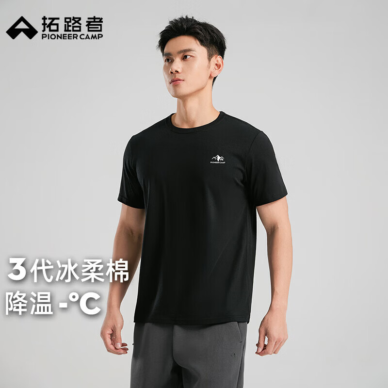 拓路者户外夏季新款冰丝凉感短袖t恤男士圆领半袖运动7A抗菌上衣冰柔棉 冰曜黑 M
