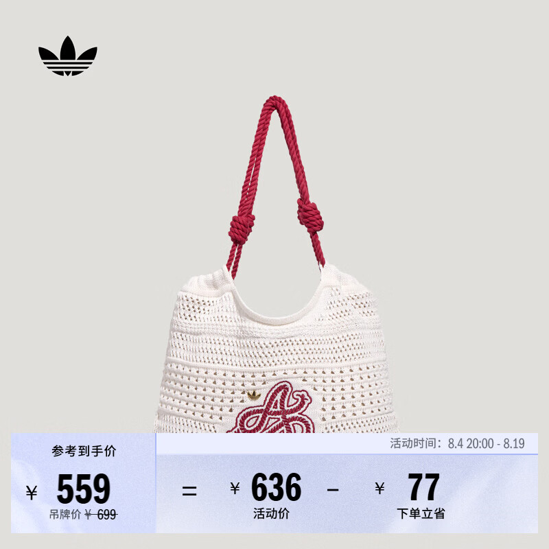 adidas南法假日度假风针织托特包斜挎包单肩包男女阿迪达斯三叶草   汉玉白   NS(均码)