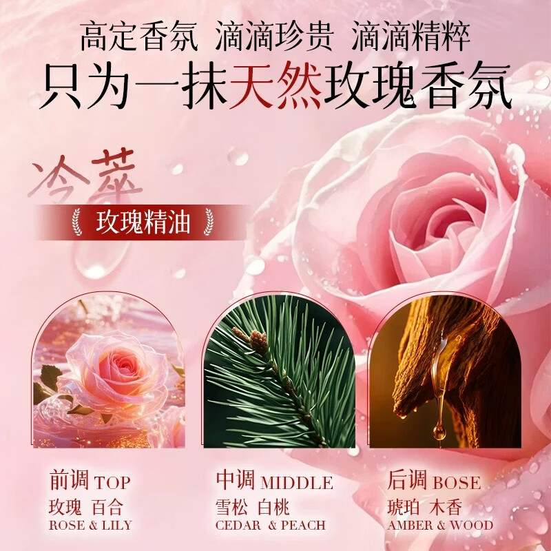 金苏10斤超大桶玫瑰百合香水洗衣液家用装去污亮白官方持久留香72小时 10斤装【超级桶】玫瑰百合