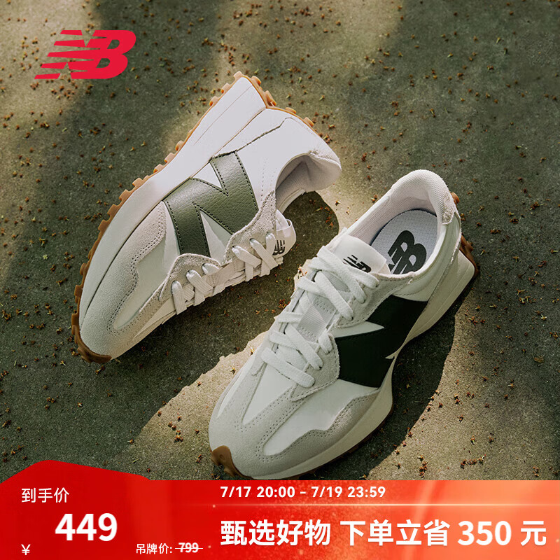 NEW BALANCENB327 官方夏季休闲鞋男鞋女鞋情侣潮流舒适轻便百搭厚底运动鞋 白色/灰白色 MS327ASN 36 (脚长22cm)