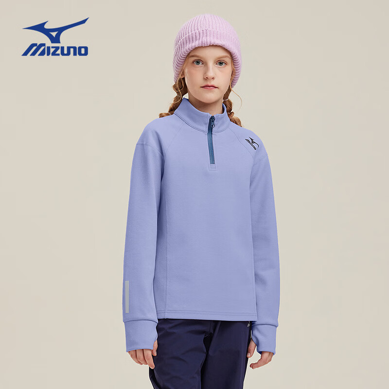 美津浓(MIZUNO)儿童立领长袖卫衣男秋冬季百搭休闲半开衫卫衣男舒适穿搭女童 紫色 150 cm (建议身高145-155cm)