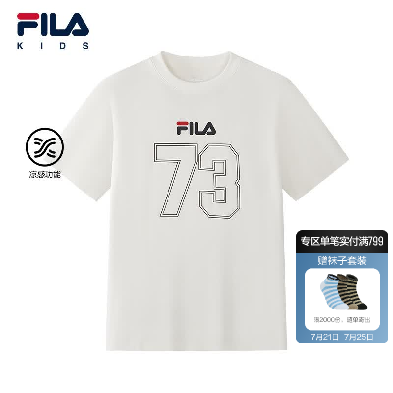 FILA【凉感功能】斐乐儿童童装短袖T恤2026秋季新款男中大童上衣 云菇白-WT 175