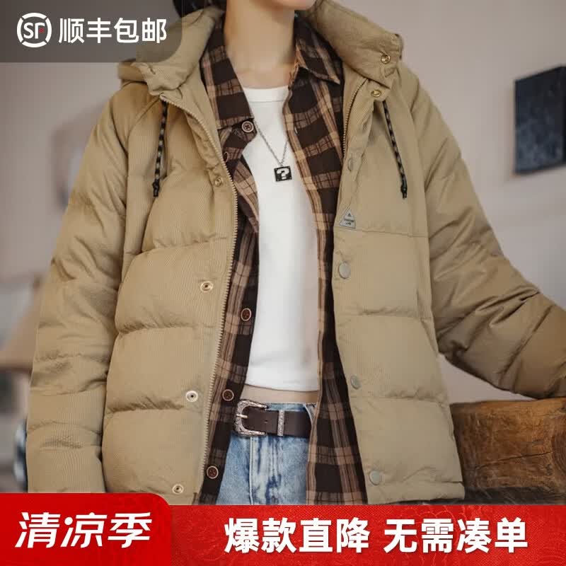 马登女装 90白鸭绒羽绒服韩版连帽外套冬季加厚宽松面包服 卡其色 S