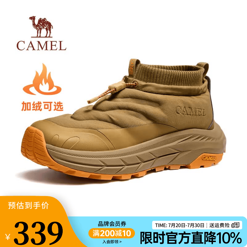 骆驼（CAMEL）【雪神】雪地靴男女同款冬季御寒舒适免系防滑保暖棉鞋子会员 G15W342004R 小麦黄 男款 43