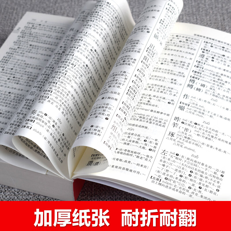文轩2026初中高中学生实用英汉双解大词典 牛津学生英汉词典 英语词典字典工具书牛津英汉汉英双解词典最新版 现代汉语词典古汉语常用字字典全新版 新华字典 【初高中】现代汉语词典+牛津英汉词典+古汉语字