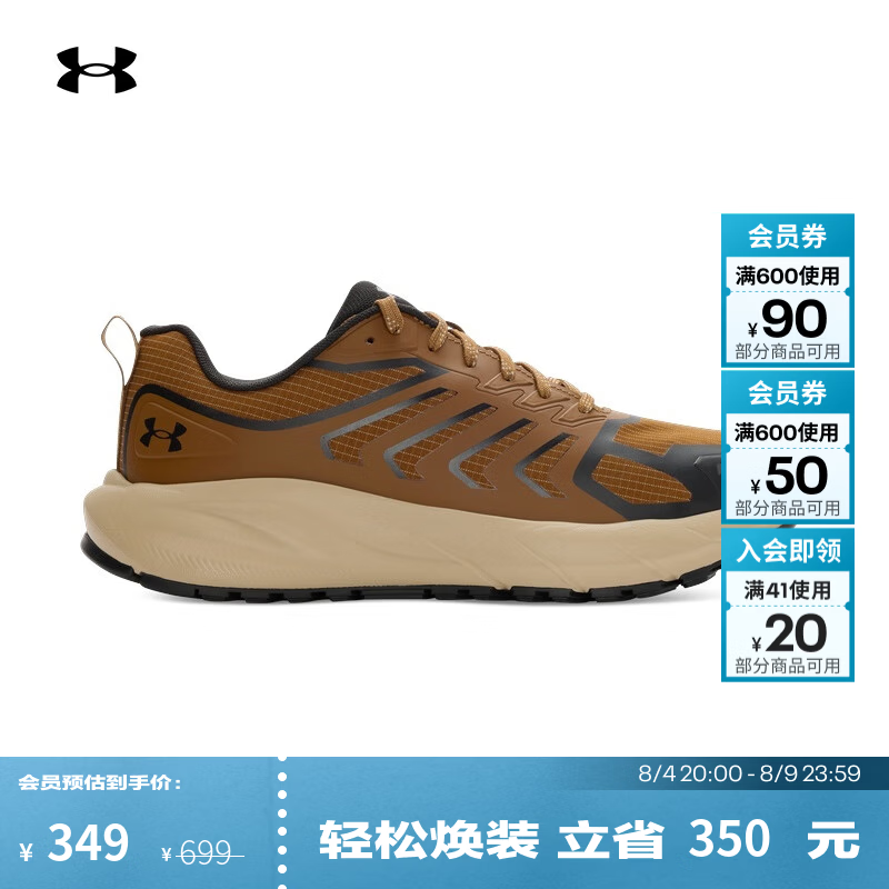安德玛（Under Armour）UA夏季U Trailblazer男女情侣户外运动休闲鞋6010426 土狼棕498 建议拍大一码 42.5