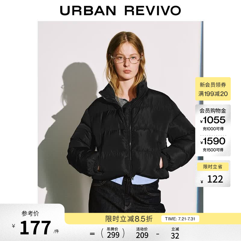 UR冬季新款女装休闲简约百搭立领短款棉服UYY150089 黑色 S