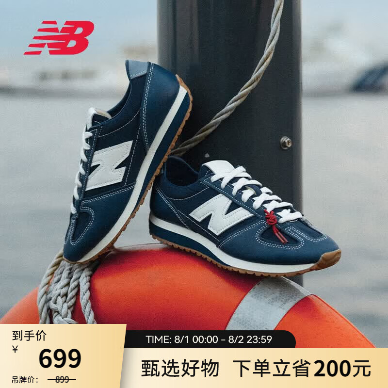 NEW BALANCEniko and...合作款|NB官方26新款夏季男女鞋德训鞋休闲鞋471系列 藏青色 U4718QZ 40 (脚长25cm)