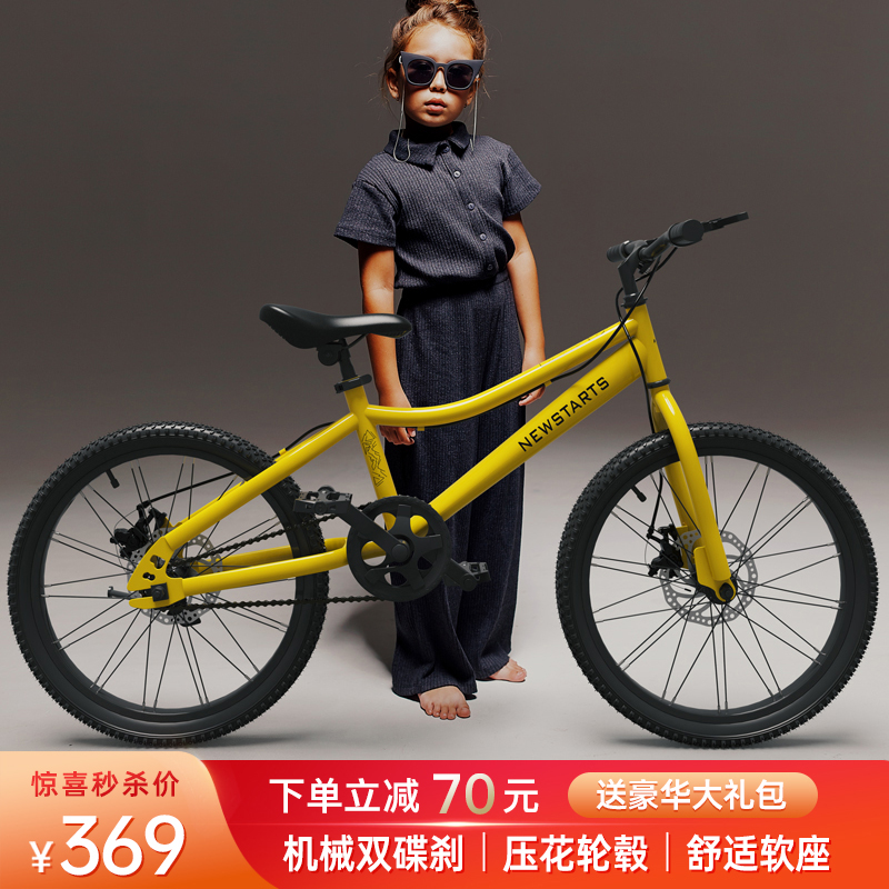 查看京东自行车历史价格|自行车价格比较