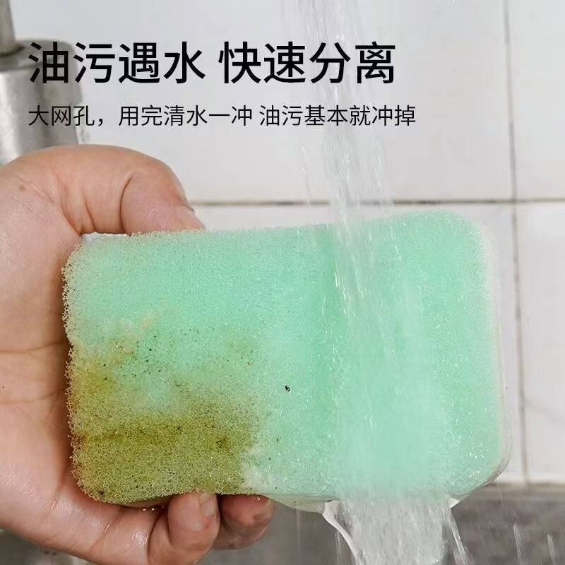 妙洁空气绵百洁布吸油去污洗碗布厨房专用海绵擦加厚吸水去油不易残油 空气棉百洁布2包10片 多层加厚+高效去油