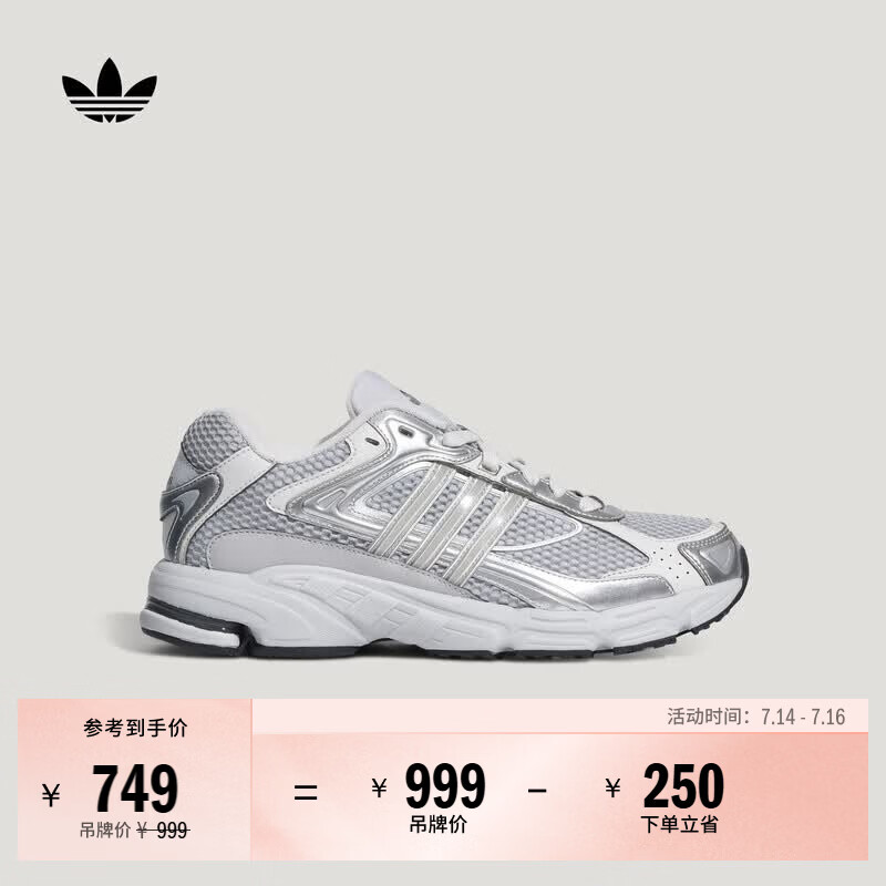 adidas「闪回鞋」RESPONSE CL经典贴合老爹鞋男女阿迪达斯三叶草   固态灰/浅灰/金属银   42.5