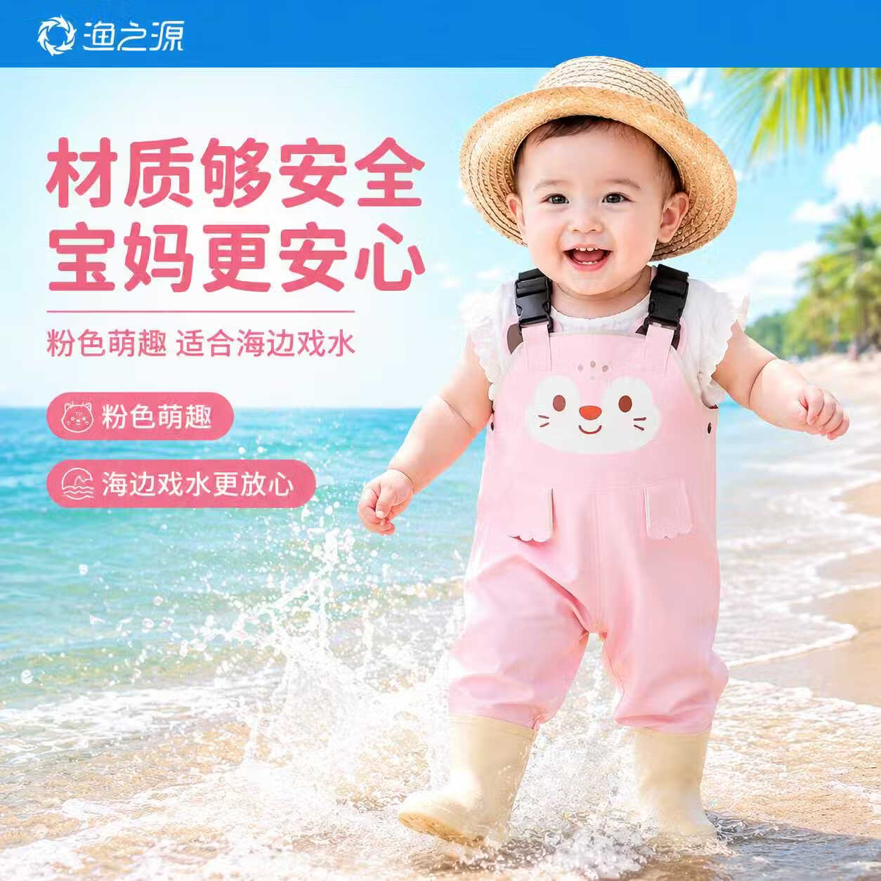 渔之源赶海装备儿童连体下水裤宝宝赶海服玩水服涉水裤连体衣雨鞋 布布鲨天空蓝【加厚PVC舒适防水】背带裤 23 【鞋内长14cm】建议脚长13cm