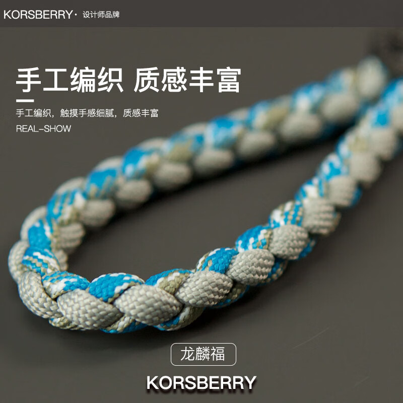KORSBERRY钥匙扣福字男士高端最新款汽车钥匙扣金属钥匙链多功能手机挂绳 冰岛蓝灰