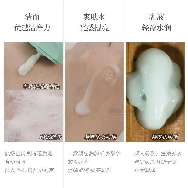 新款水动力水乳三件套男士补水保湿护肤品便携旅行套装御尊三件套 水动力三件套皮包【水+乳+洁面】