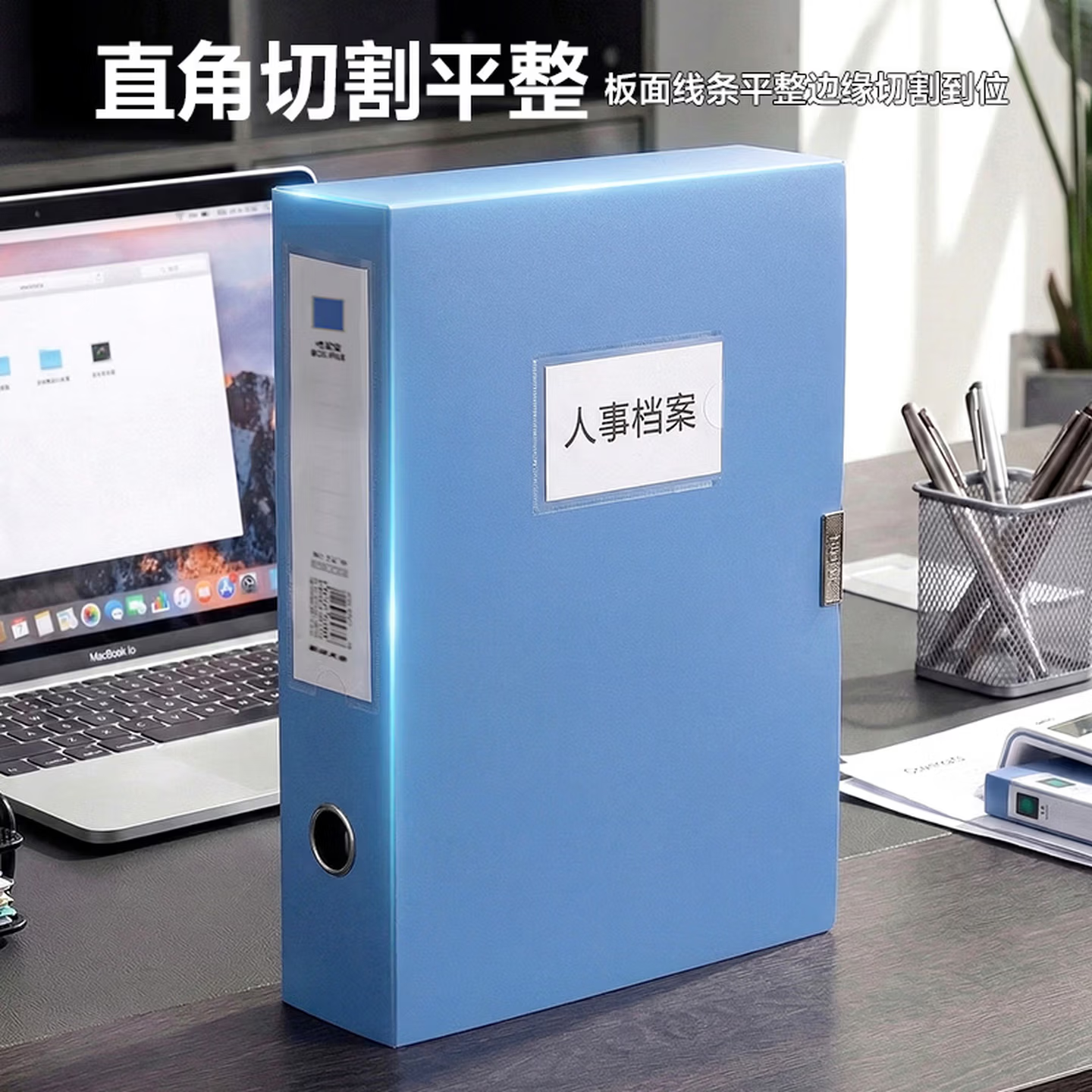 天章 （TANGO）天章龙 T10459 A4 35mm PP粘扣 档案盒 10 个/箱 (计价单位：箱) 蓝色